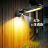 Outdoor solar energy, human body induction LED wall lamp